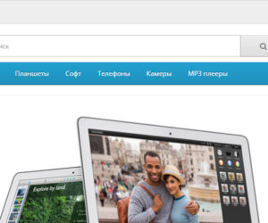 CMS OpenCart 3.0 переделываем шапку магазина (3 часть)