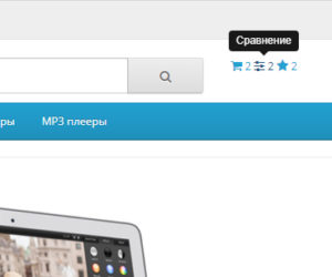 CMS OpenCart 3.0 переделываем шапку магазина (4 часть)