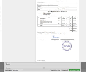 CMS Moguta первый взгляд на админку