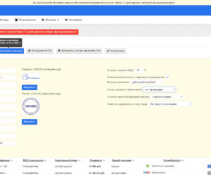CMS Moguta первый взгляд на админку
