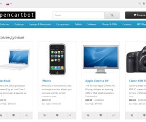 Модуль Менюбар OpenCart 3