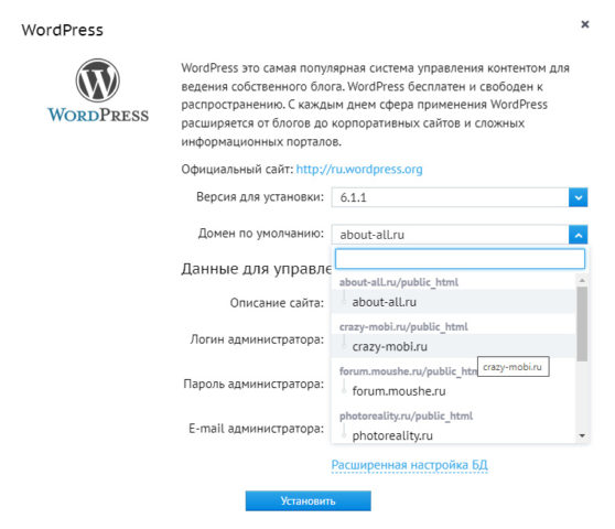Выбор версии движка и домена