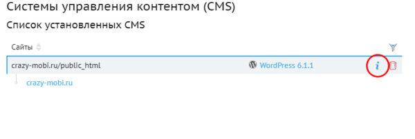 Вспомнить всё
